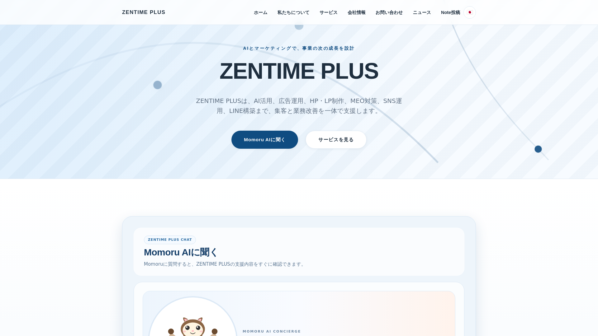website screenshot of https://zentime-ai.com