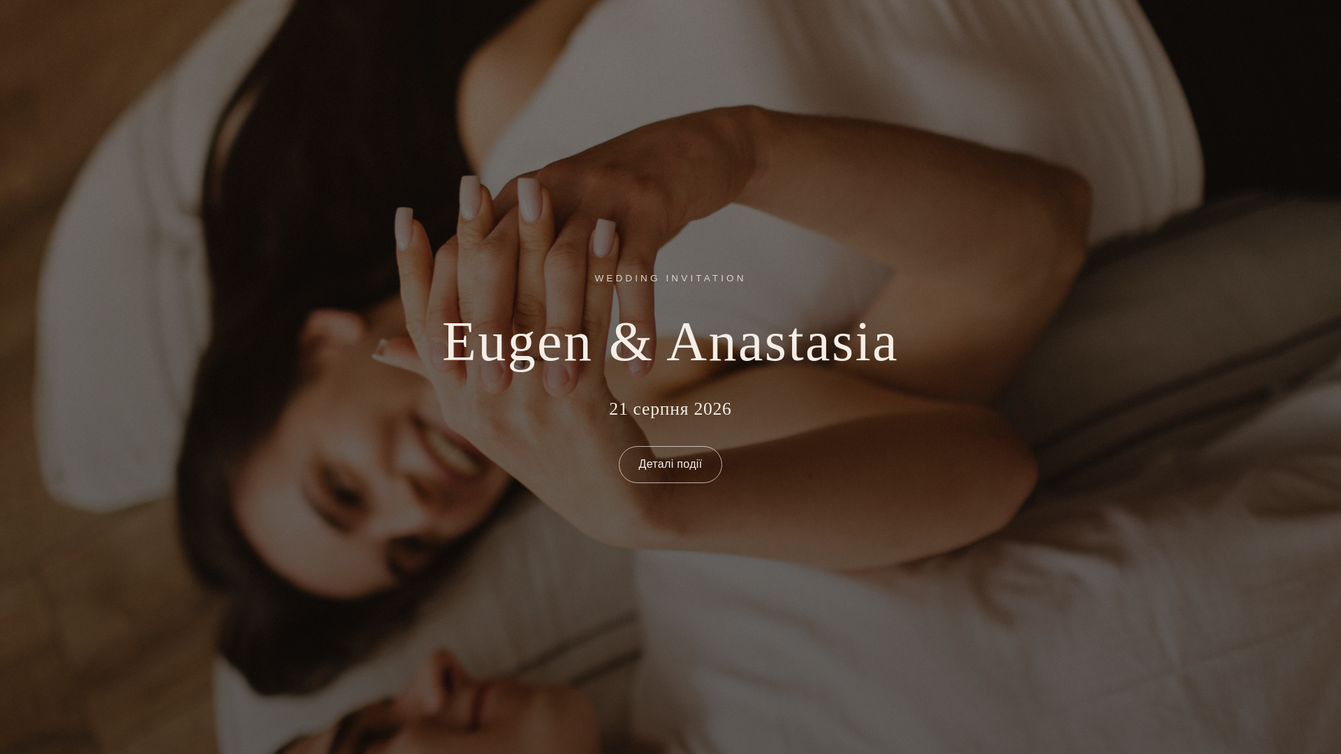 website screenshot of https://yevhen-anastasiia.site