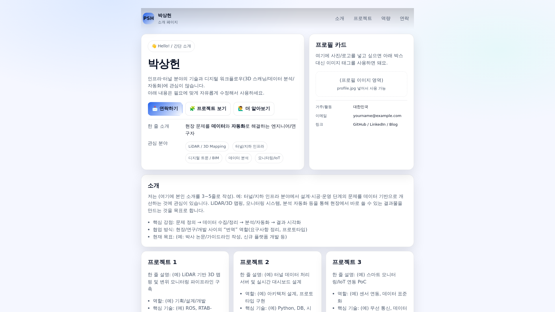 website screenshot of https://product-builder-test1-24p.pages.dev/