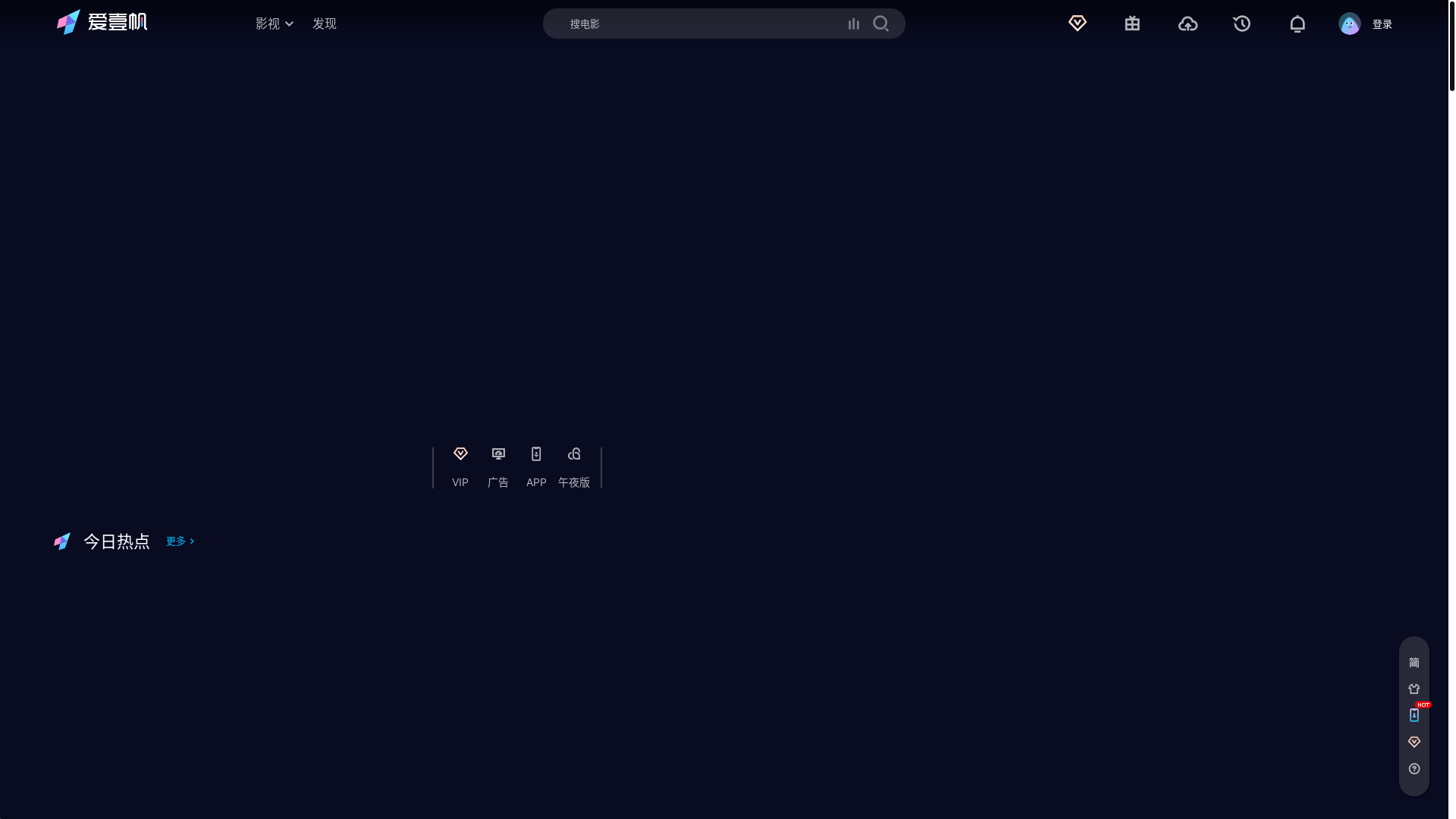 website screenshot of https://www.iyf.tv/
