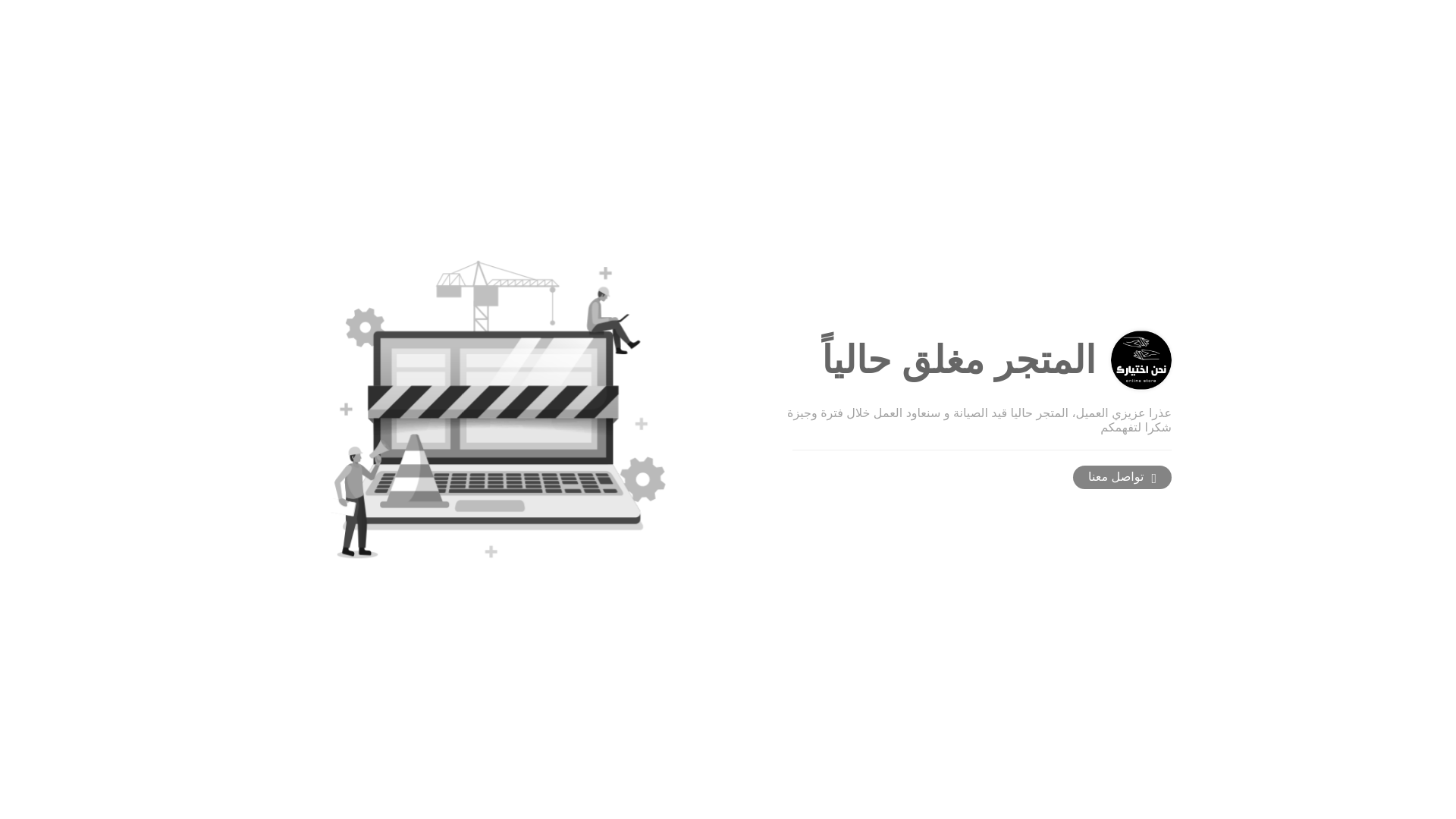 website screenshot of https://shopknoooz.com/