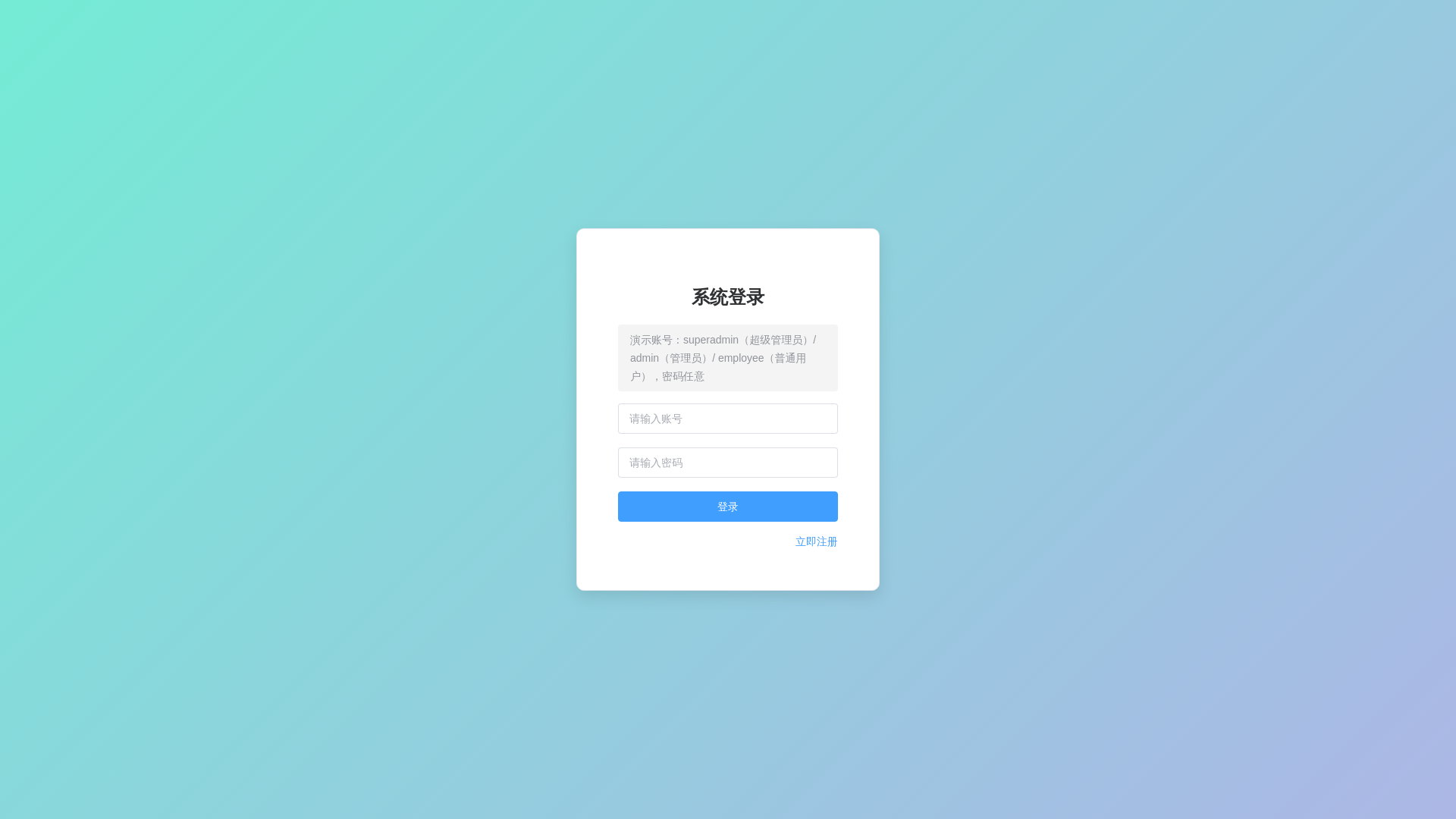 website screenshot of https://wmsystem01.pages.dev/