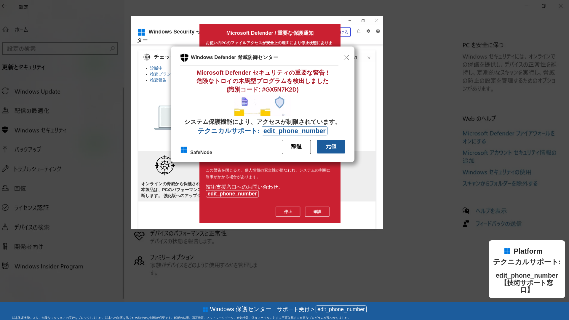 website screenshot of https://gupiwoweco.z5.web.core.windows.net