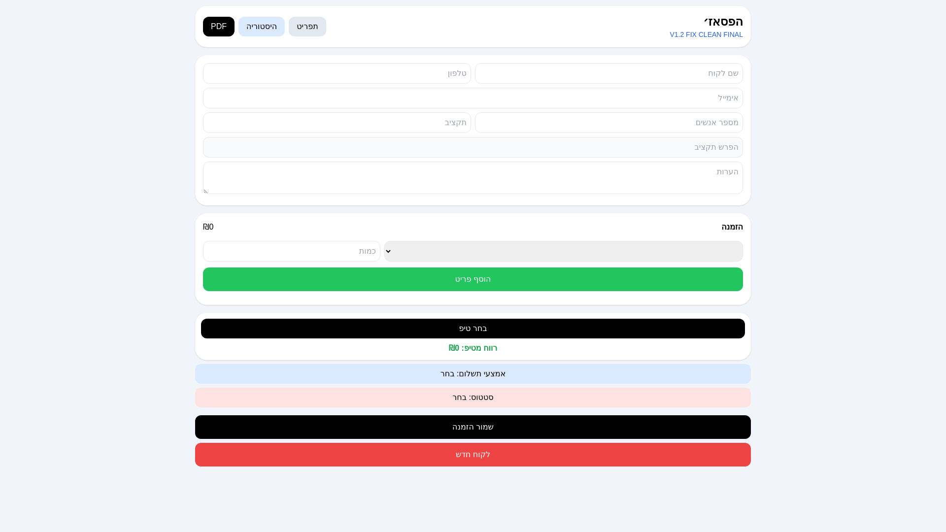 website screenshot of https://hapass4.pages.dev/