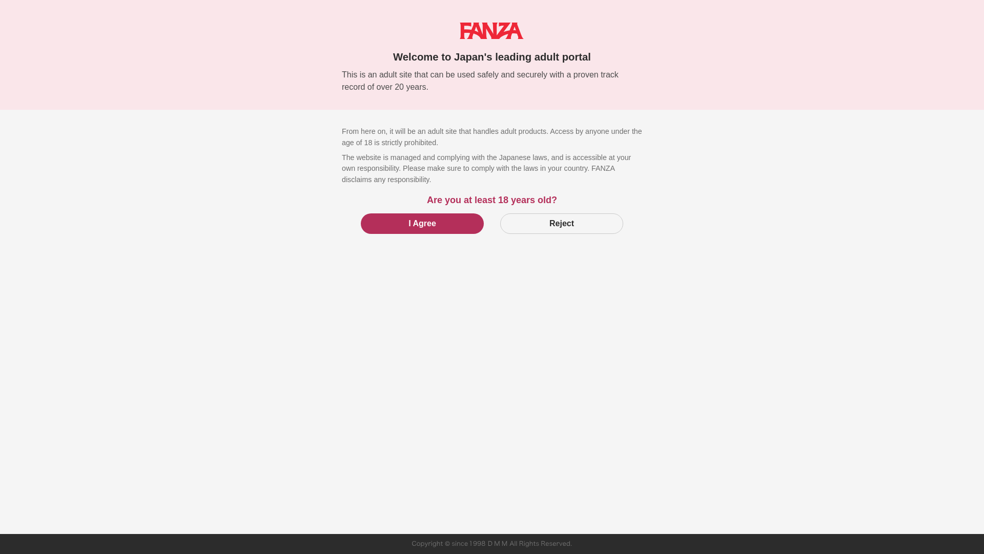 website screenshot of https://dmm.co.jp/