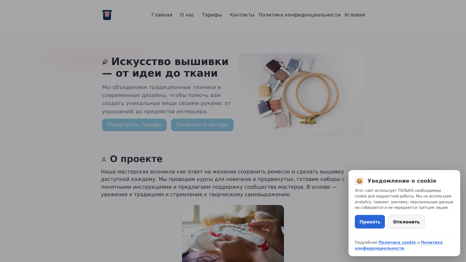 website screenshot of https://reooorientates.business/