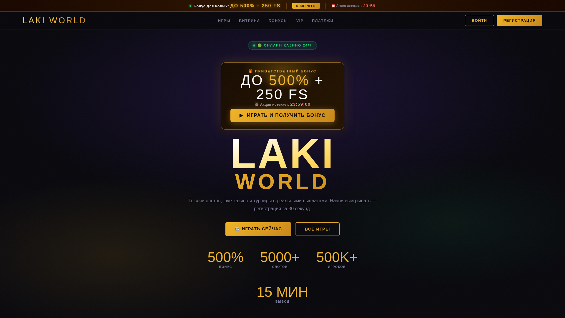 website screenshot of https://igrushki-amp.click/