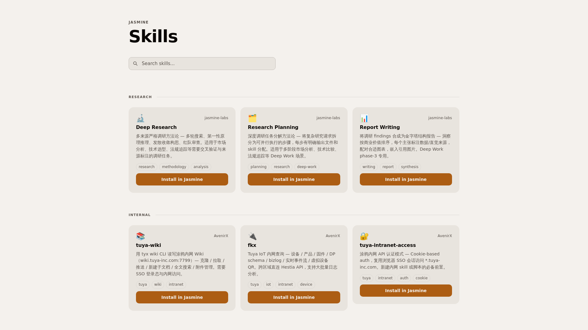 website screenshot of https://jasmine-skills-site.pages.dev/