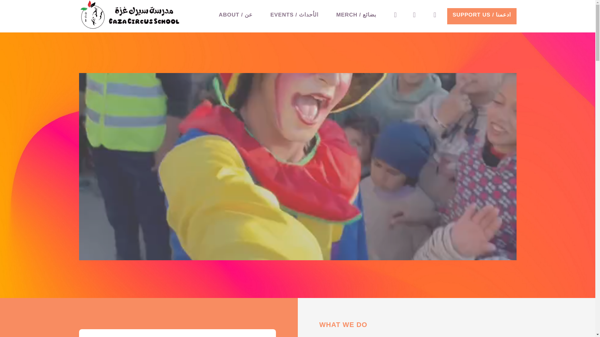 website screenshot of https://gazacircusschool.org/