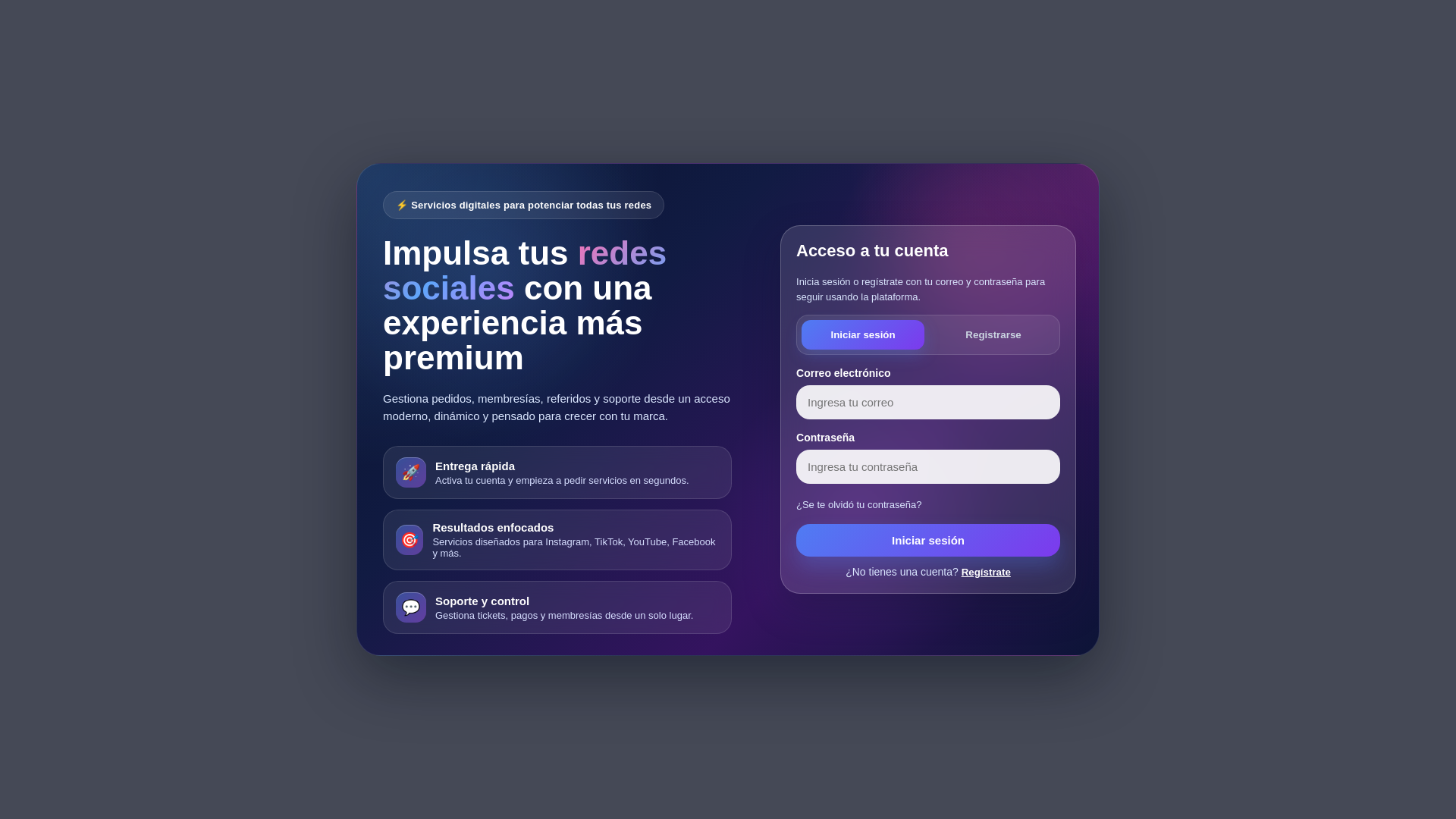 website screenshot of https://viralenunclick.com/