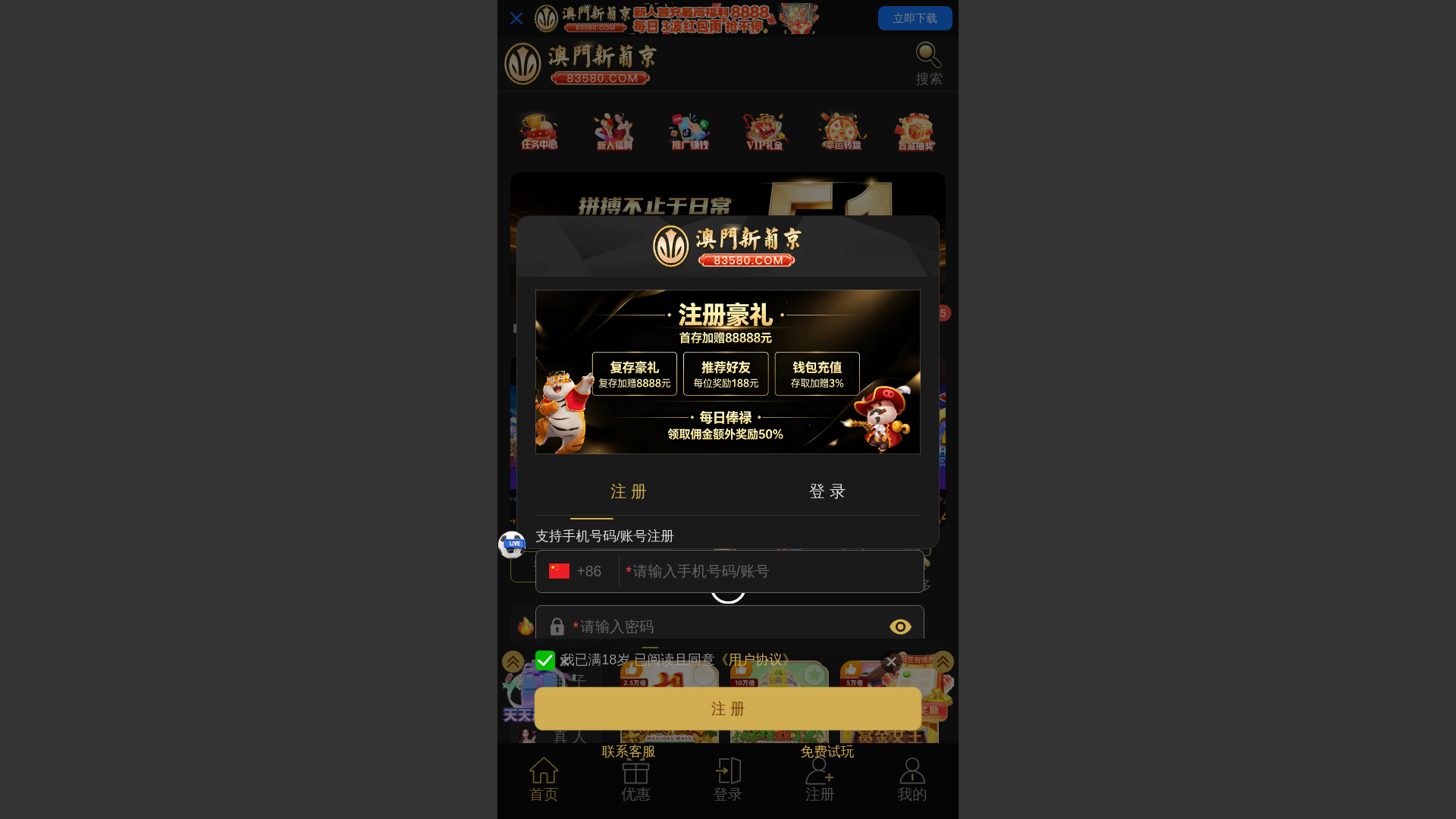 website screenshot of https://146.103.88.102