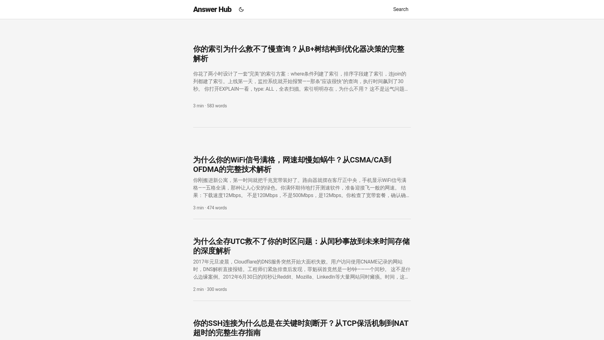 website screenshot of https://myblog-ans.pages.dev/