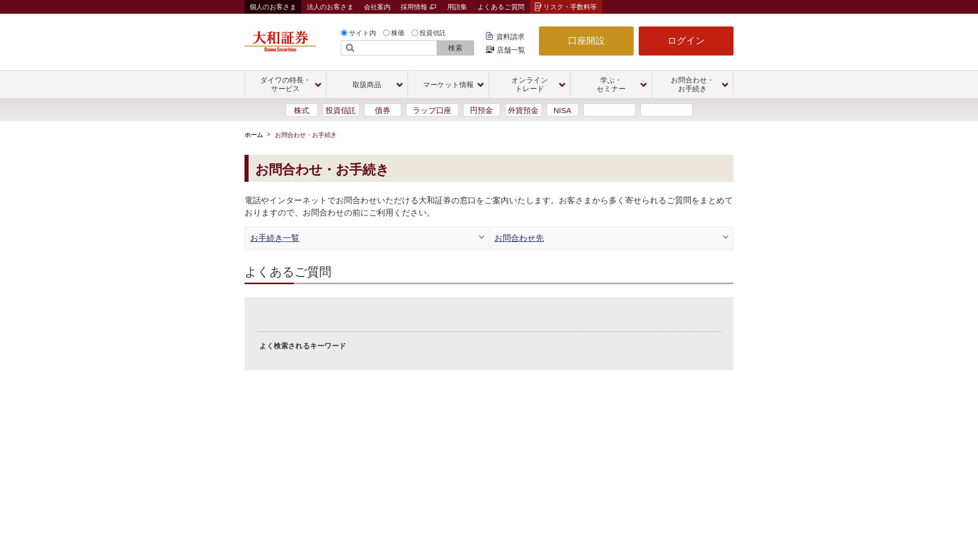 website screenshot of https://dalowzamae.com/