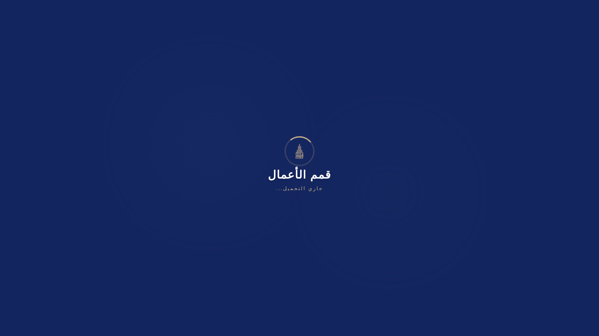 website screenshot of https://qimam-alamaal.com/