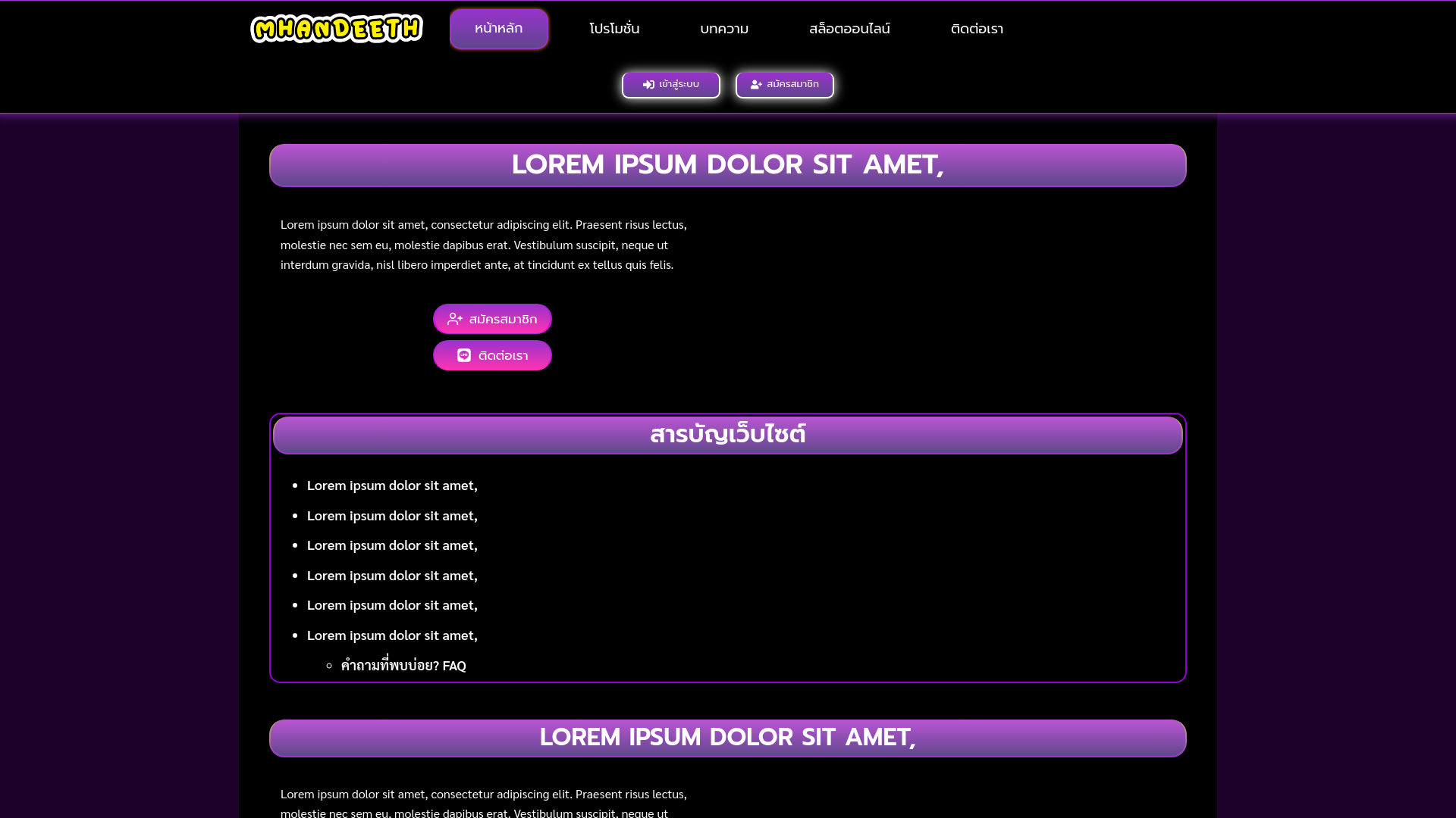 website screenshot of https://mhandeeth.net/