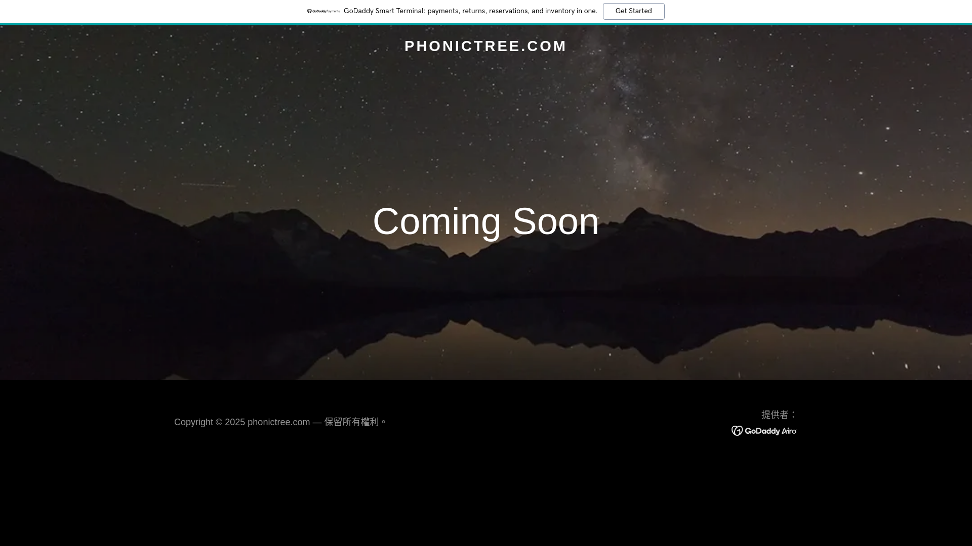 website screenshot of https://phonictree.com/