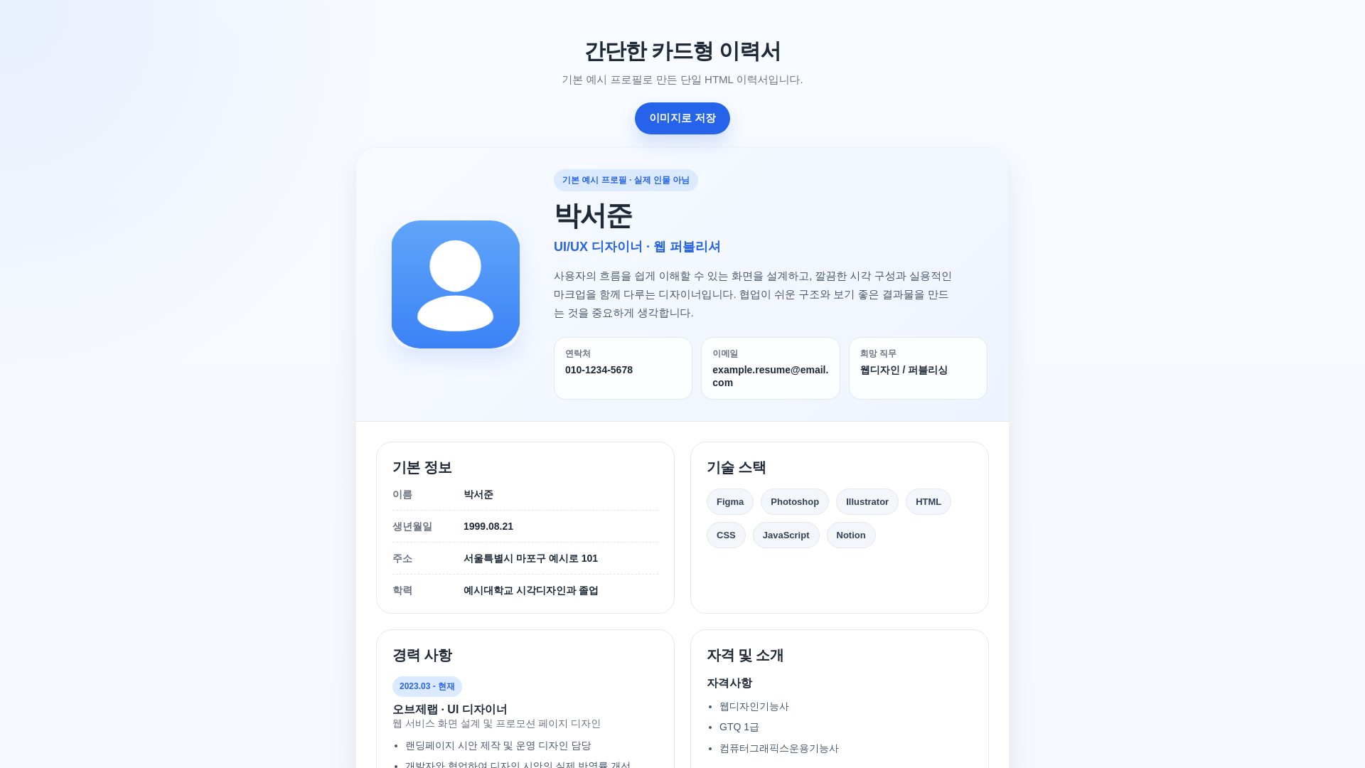 website screenshot of https://chess-724.pages.dev/