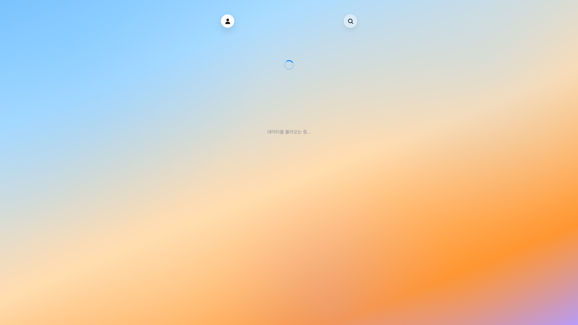 website screenshot of https://asd-soso-works.pages.dev/