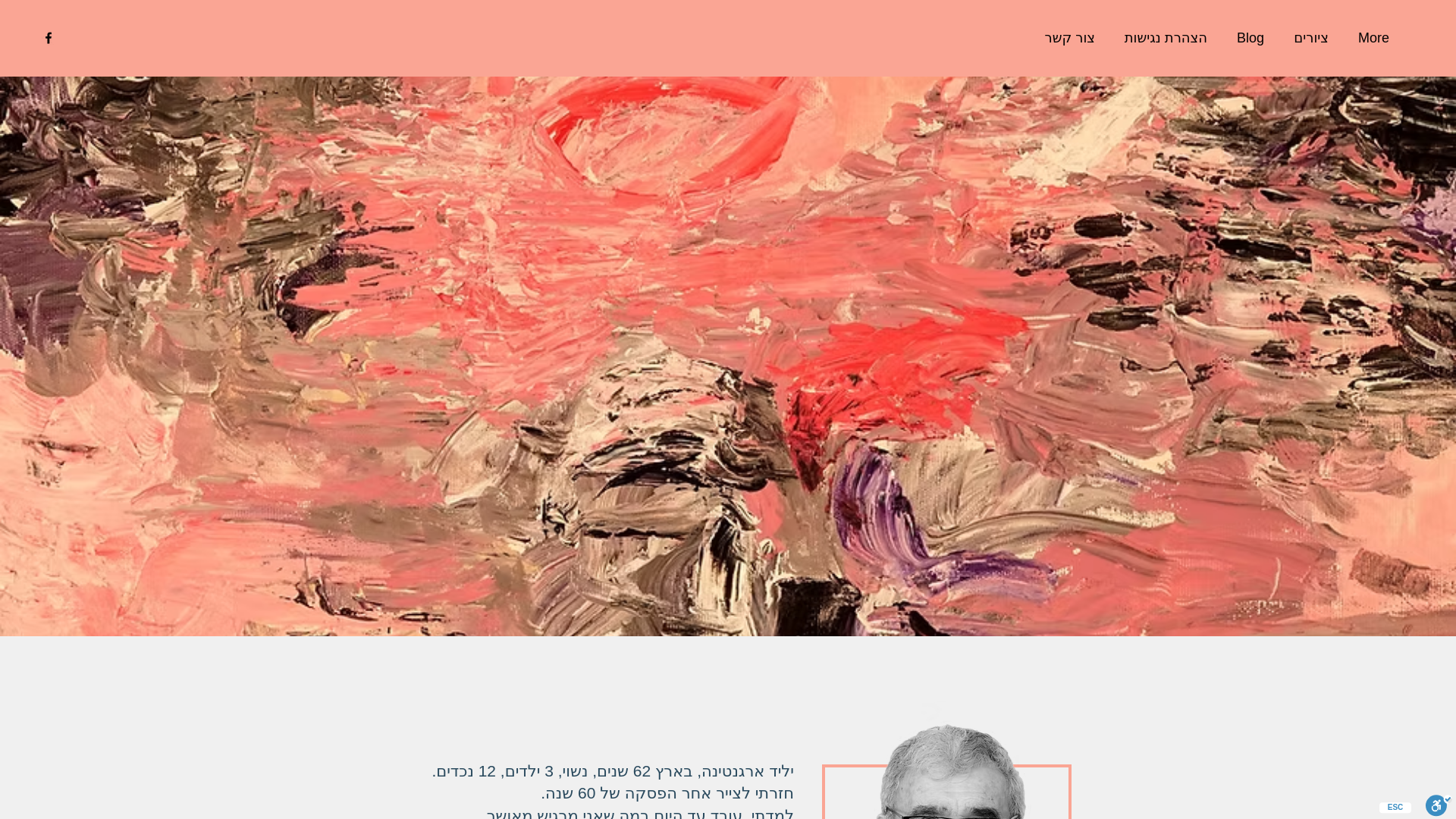website screenshot of https://mynewart.net/