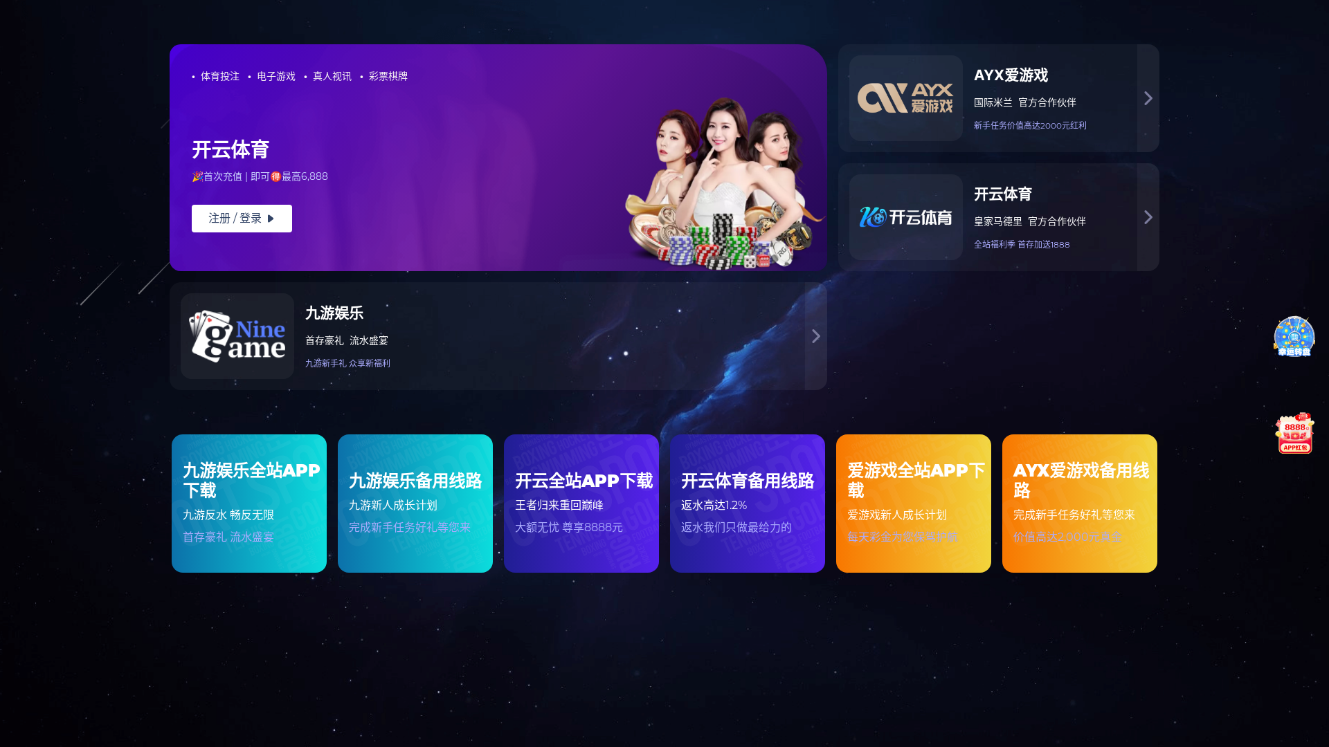 website screenshot of https://dazhanghongtubafanglaicai168.com/
