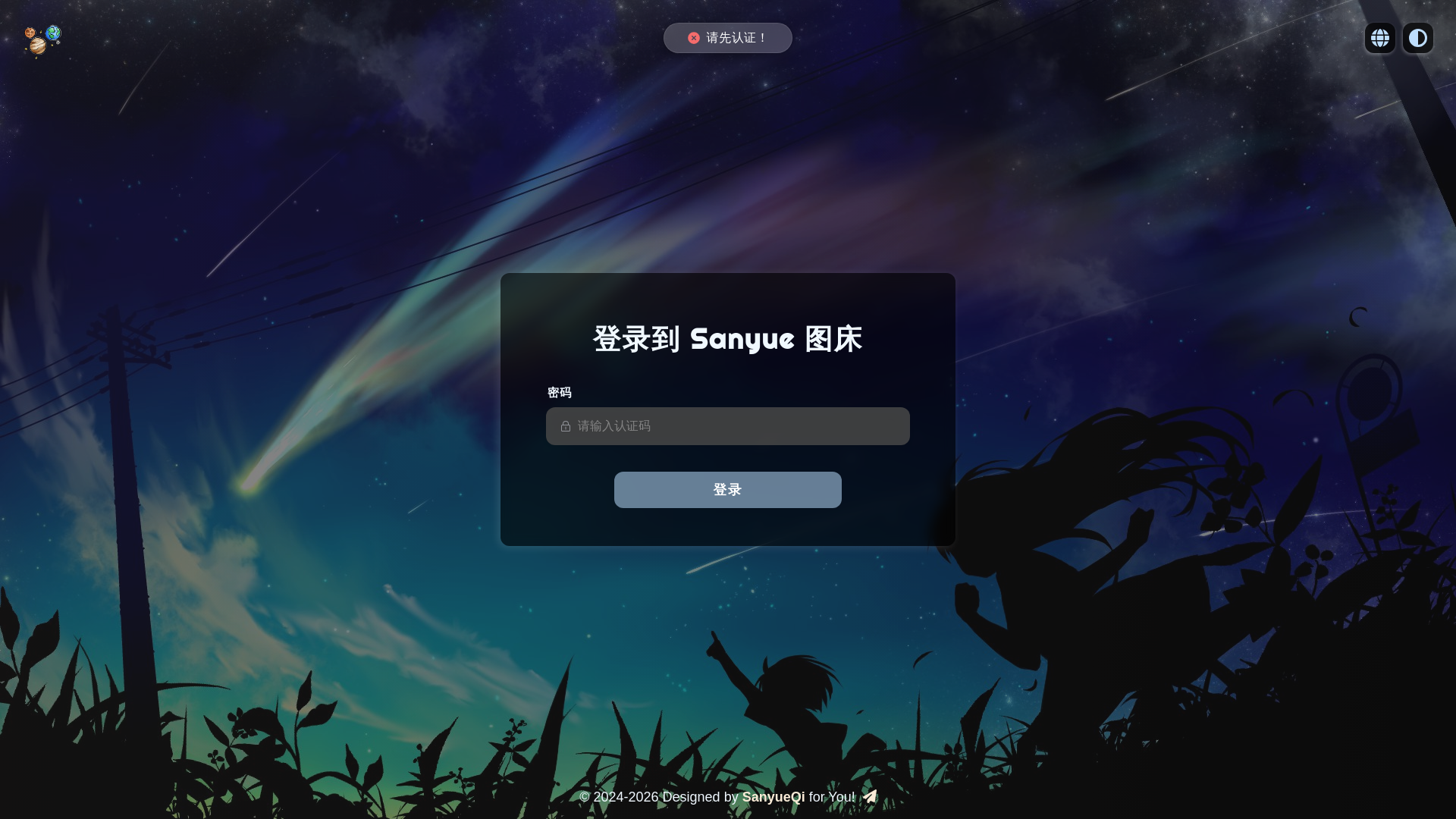 website screenshot of https://cloudflare-imgbed-5rl.pages.dev/