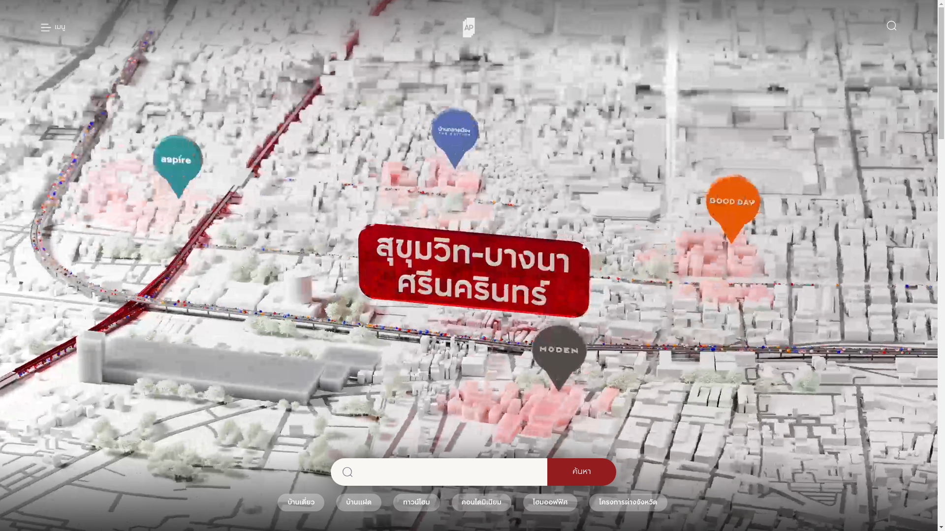 website screenshot of https://www.apthai.com/