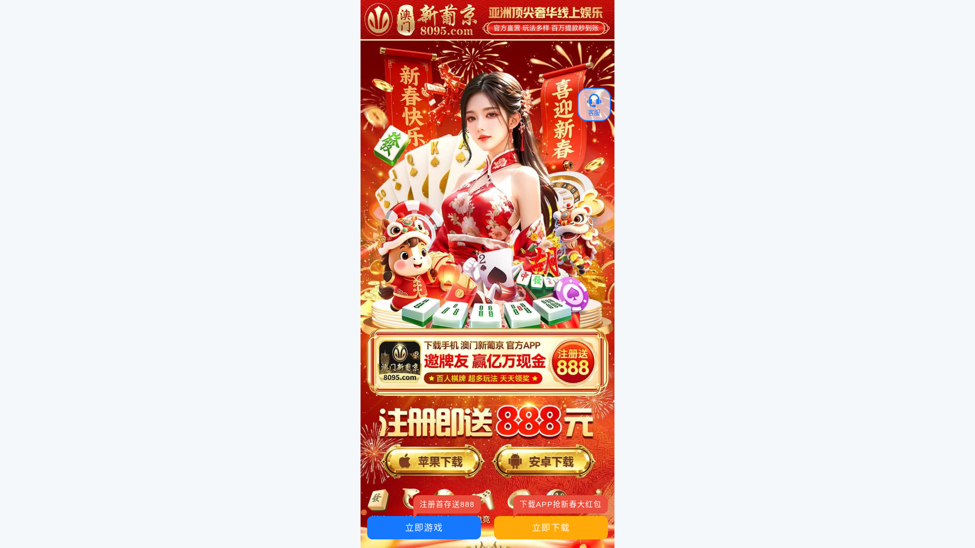 website screenshot of https://ccccf.loan/