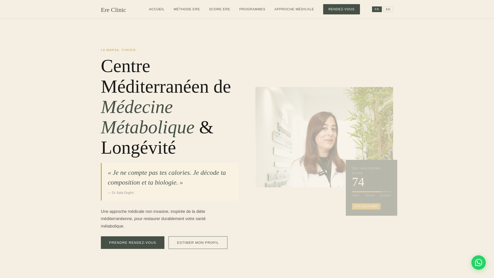 website screenshot of https://ereclinic.org/
