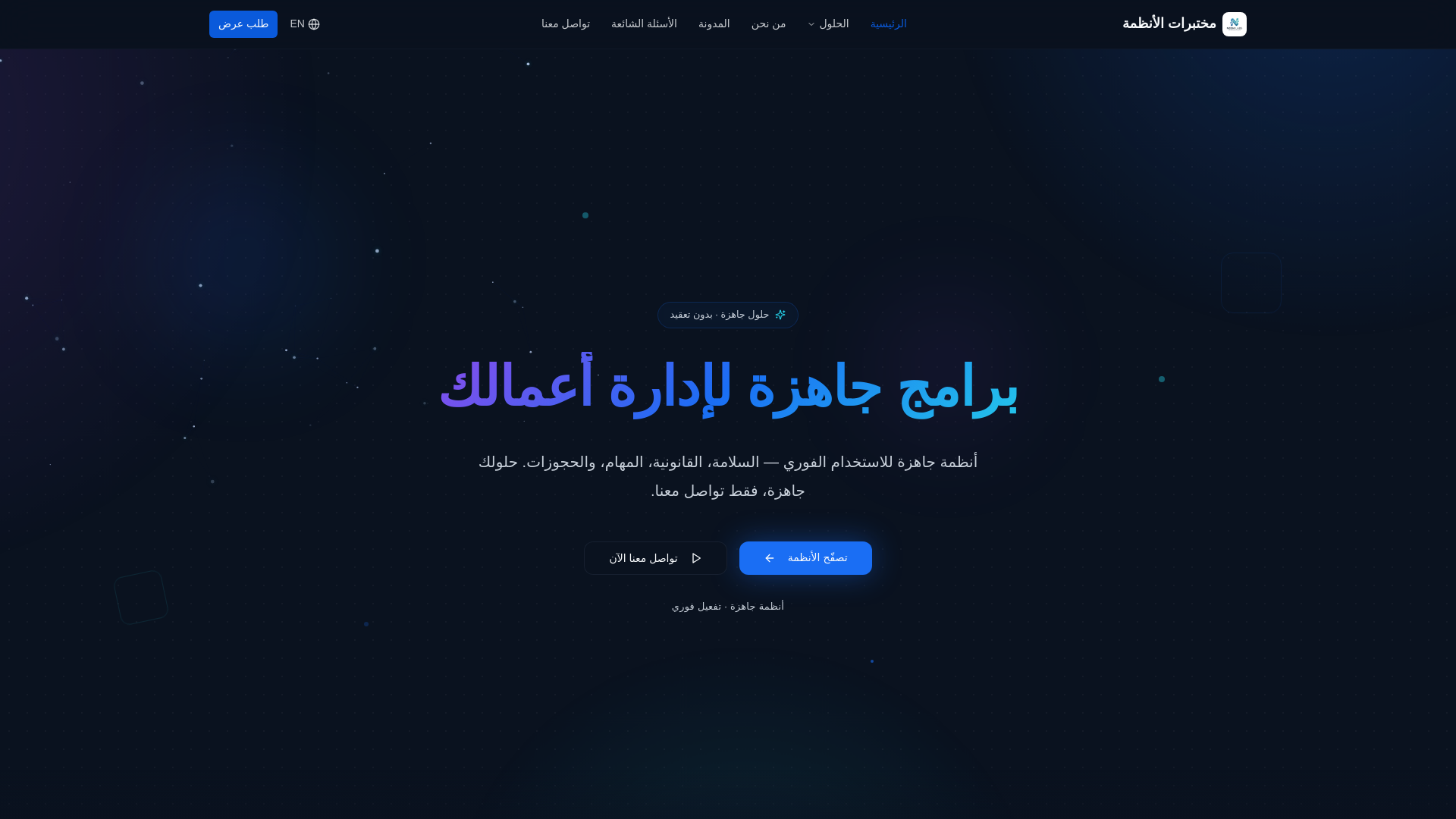 website screenshot of https://nzomlaps.com/