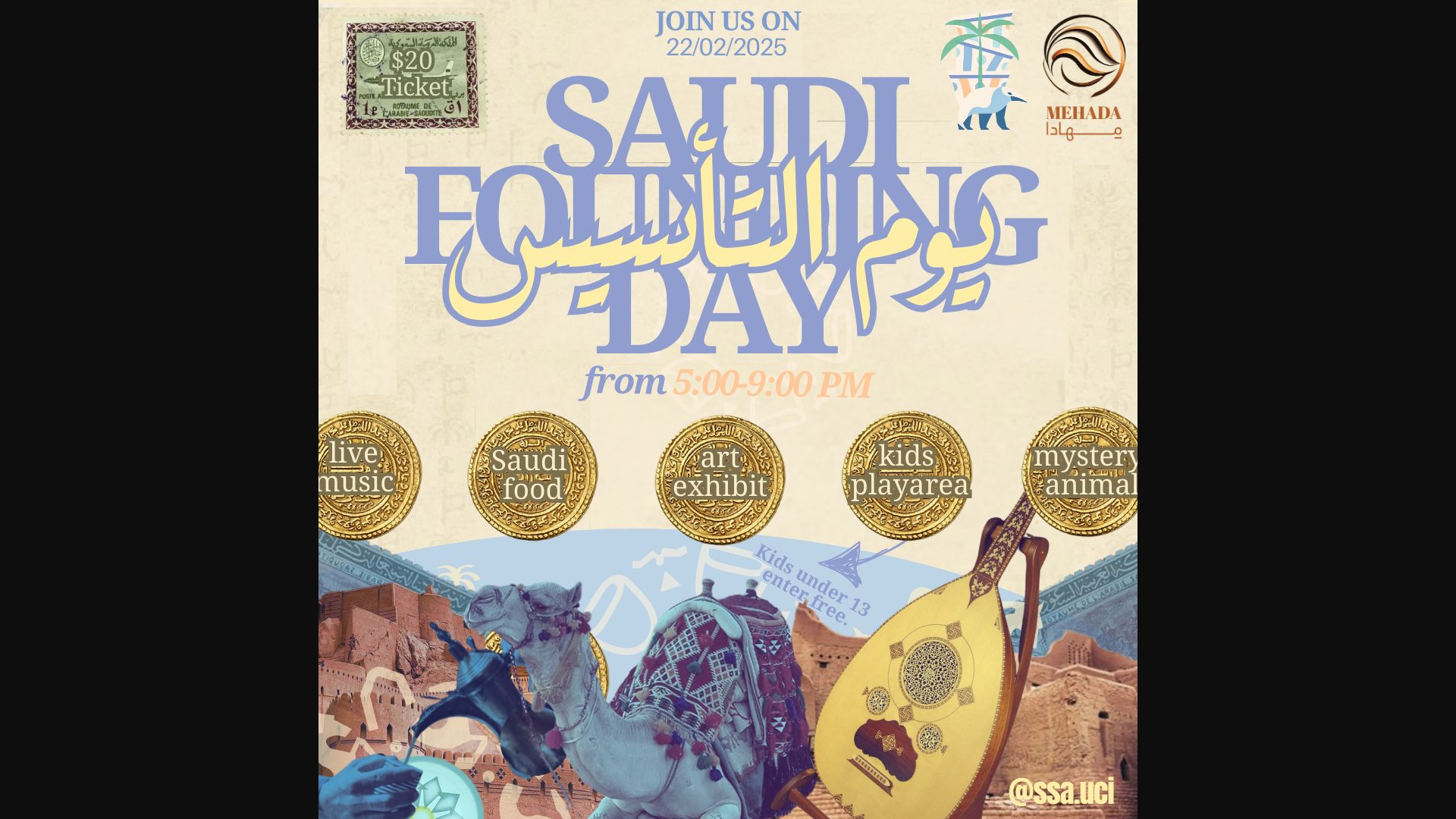 website screenshot of https://cdn.ssauci.com/events/PHOTO-2025-02-14-14-06-53.jpg