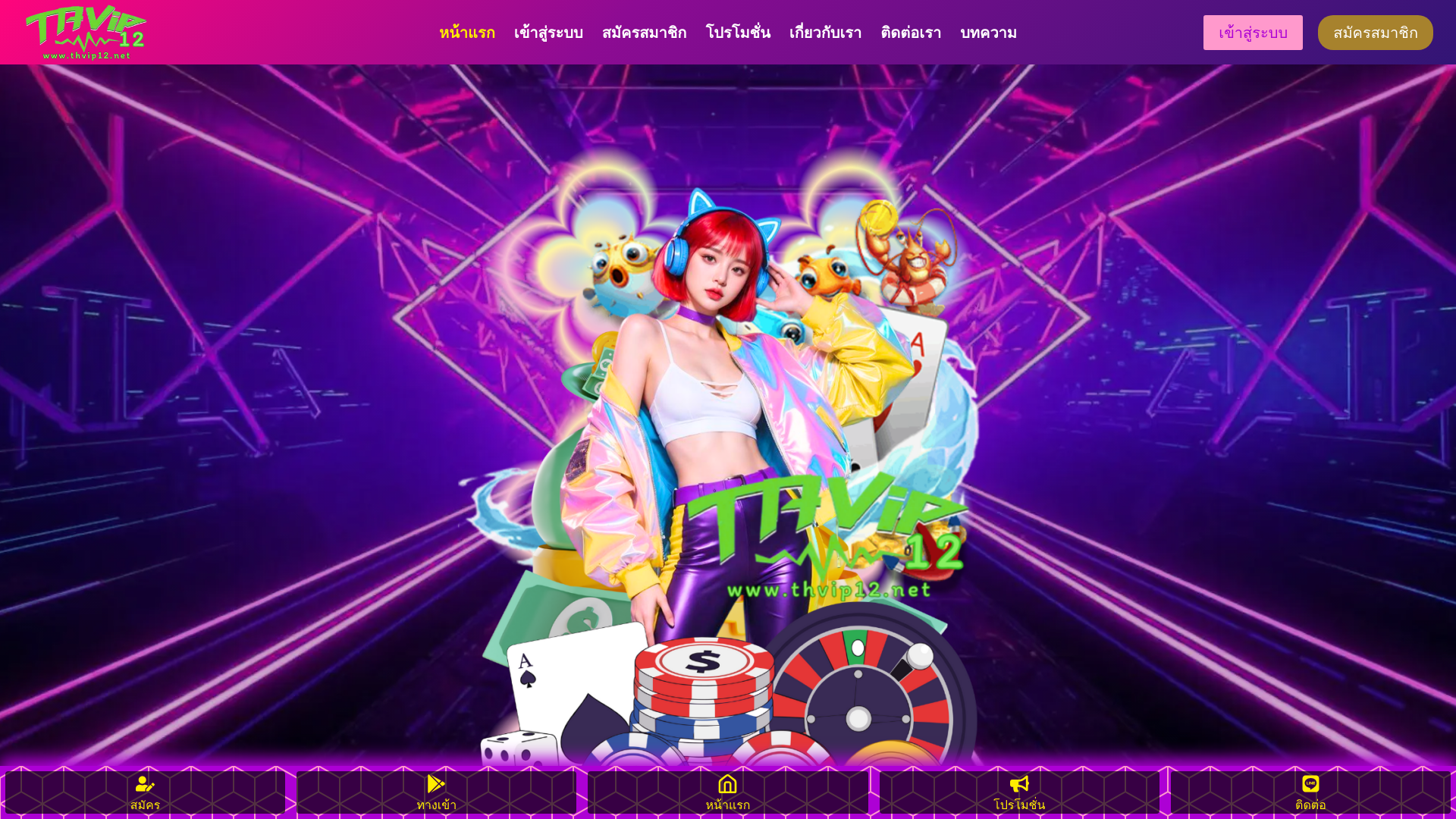 website screenshot of https://thvip12.net/