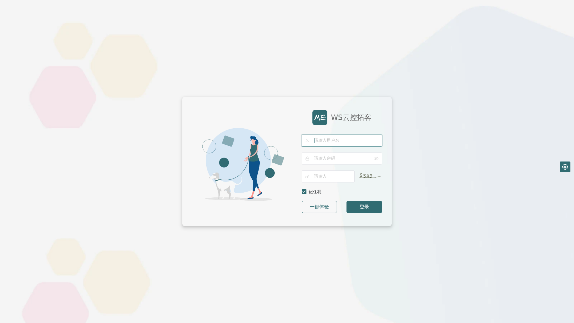 website screenshot of https://cloud-test01.vip/