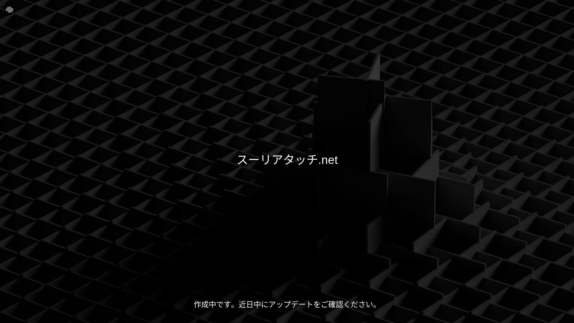 website screenshot of https://xn--cck2btij5une.net/