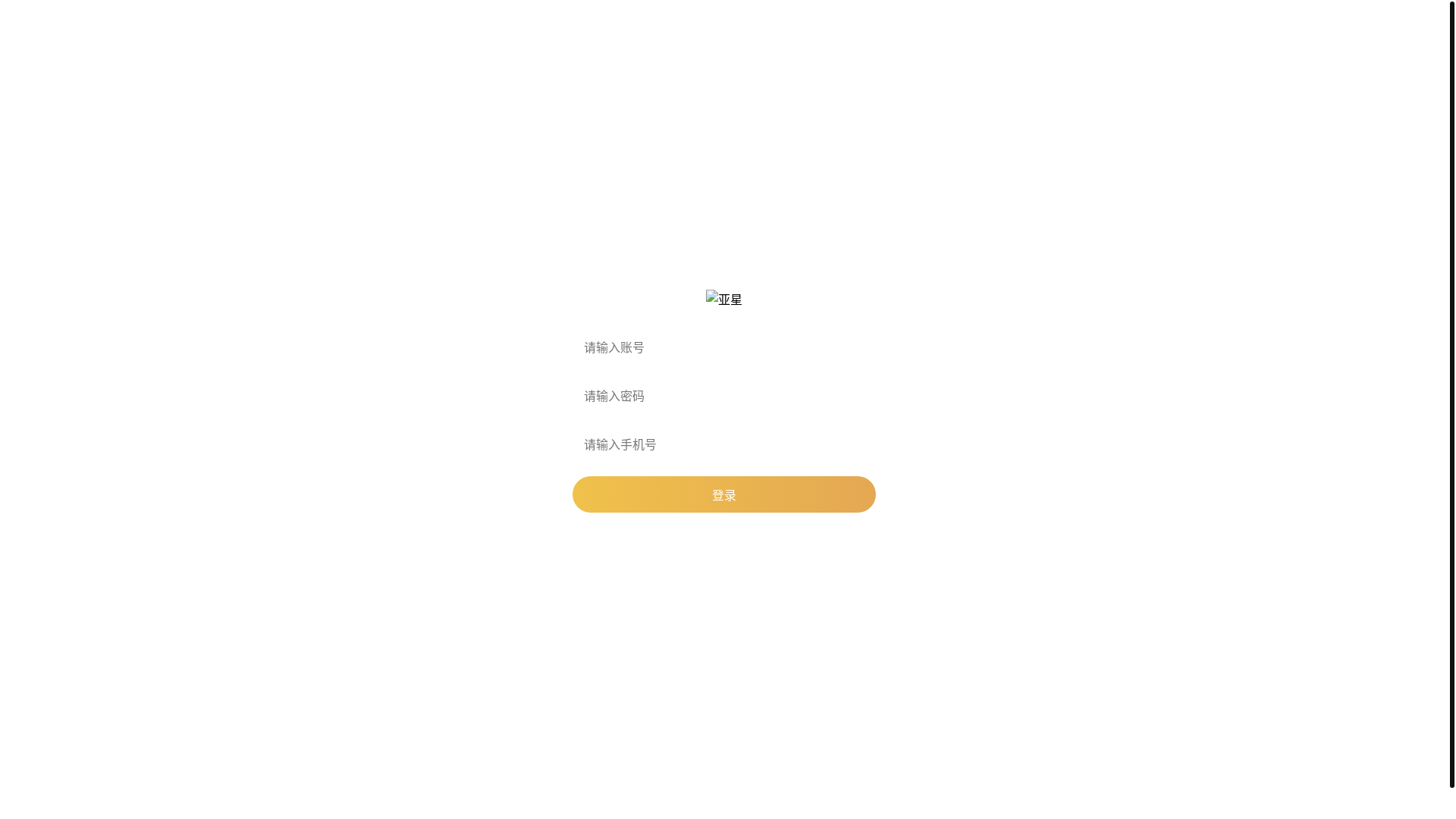 website screenshot of https://yaxin228com.sbs/