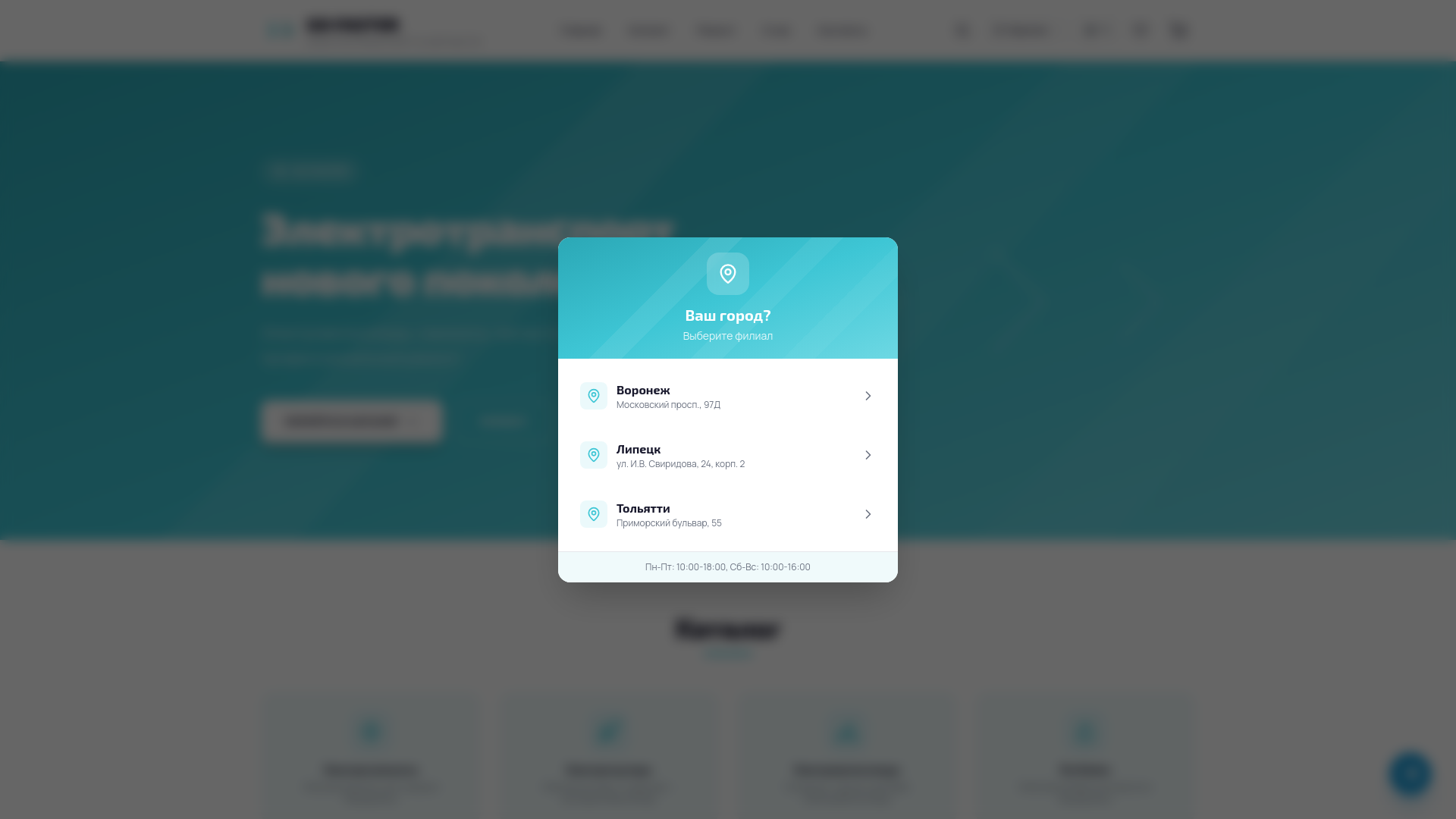 website screenshot of https://go-faster.ru/