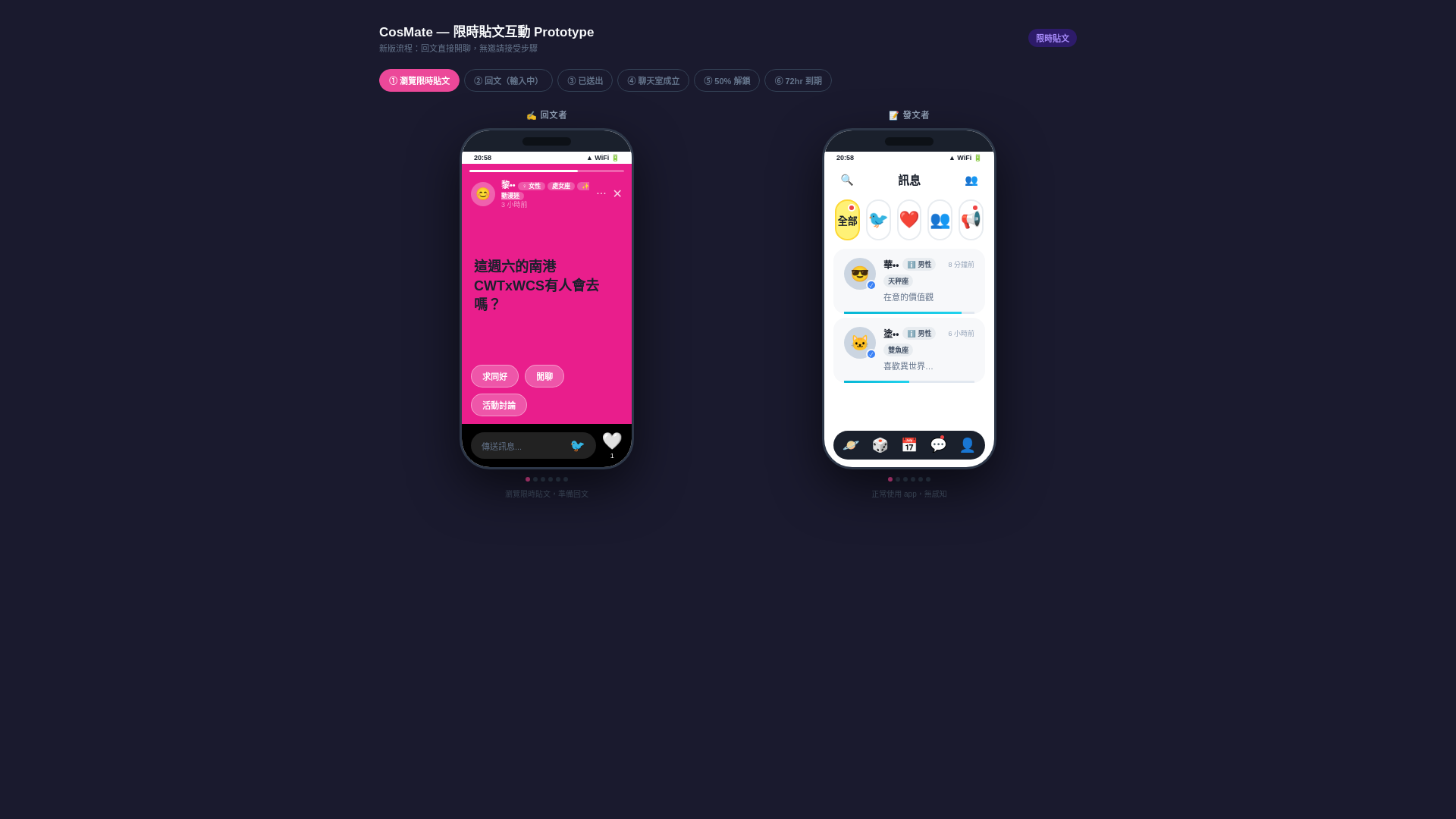 website screenshot of https://story-explore-remove-invite.pages.dev/
