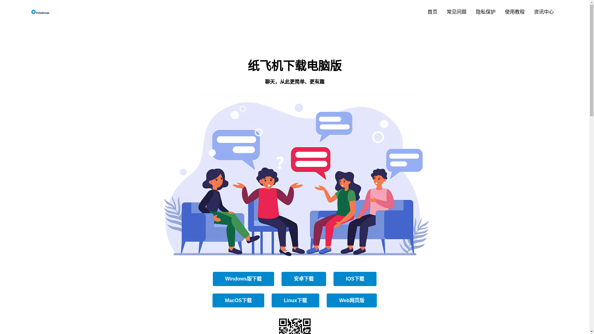 website screenshot of https://s9-telegeram.net/