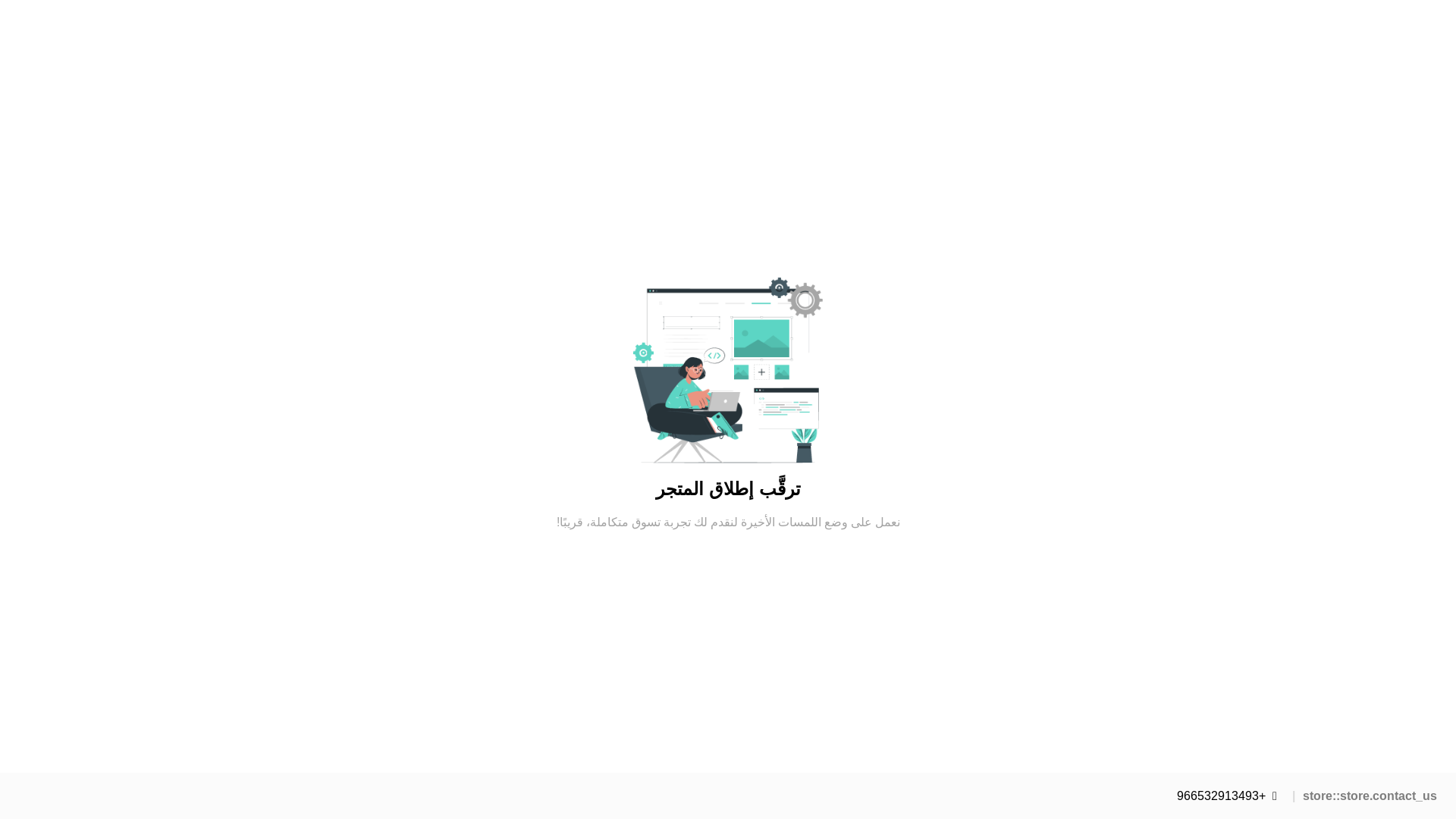 website screenshot of https://rehabshop-sa.com/