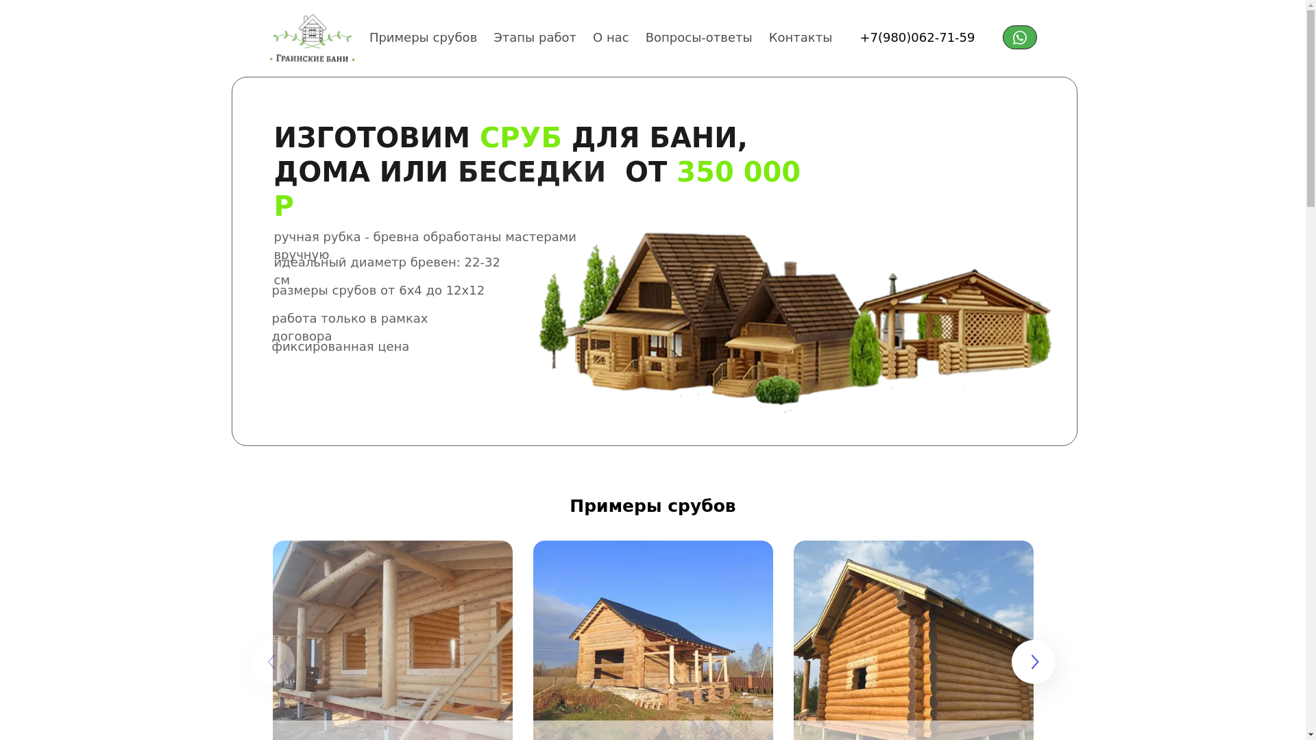 website screenshot of https://xn----btbkaol0aaiqkz6am4e.xn--p1ai/