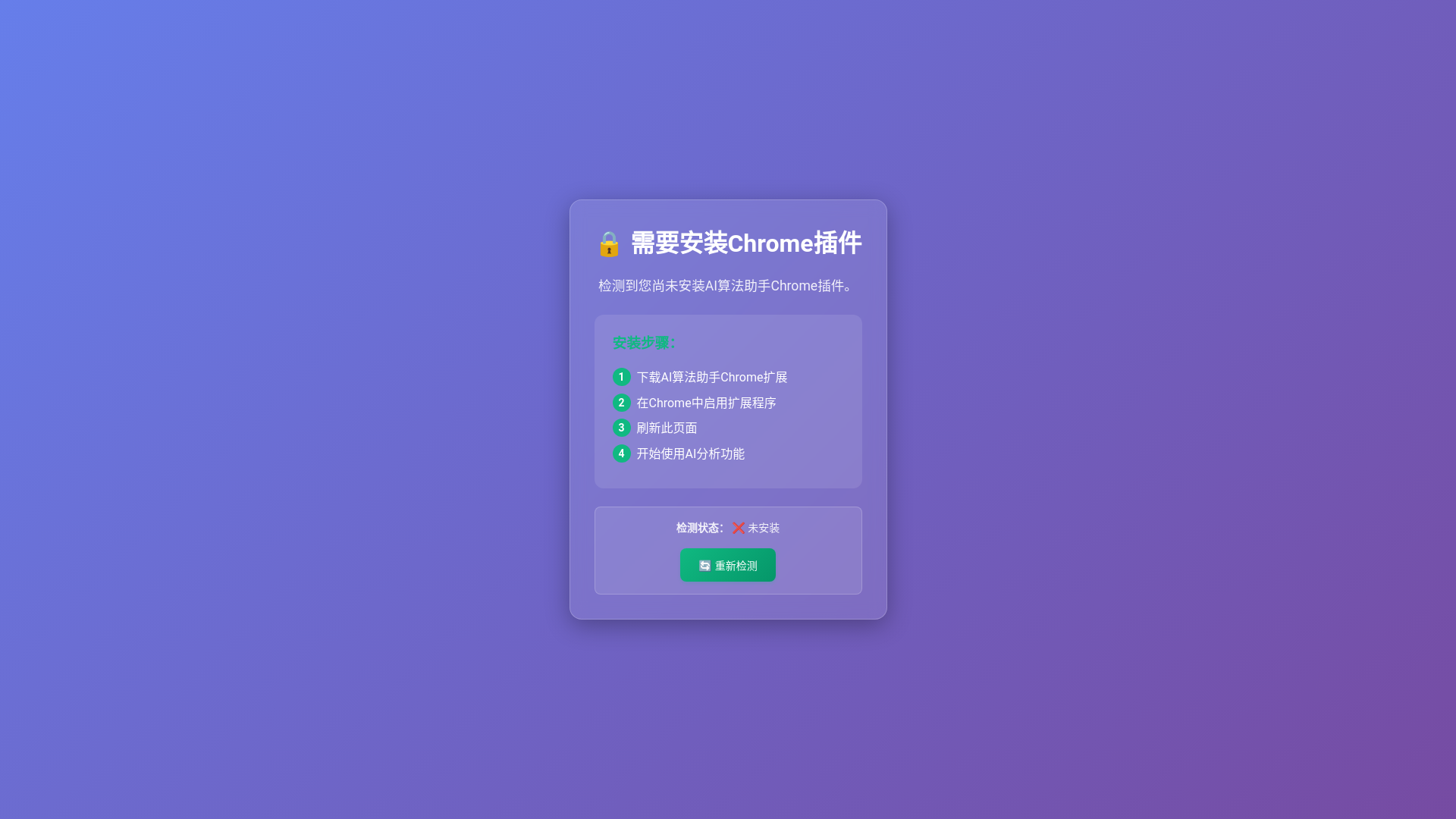 website screenshot of https://code-ai-float-button.pages.dev/