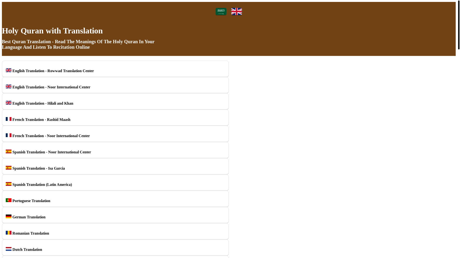 website screenshot of https://quran-translation.gt.tc