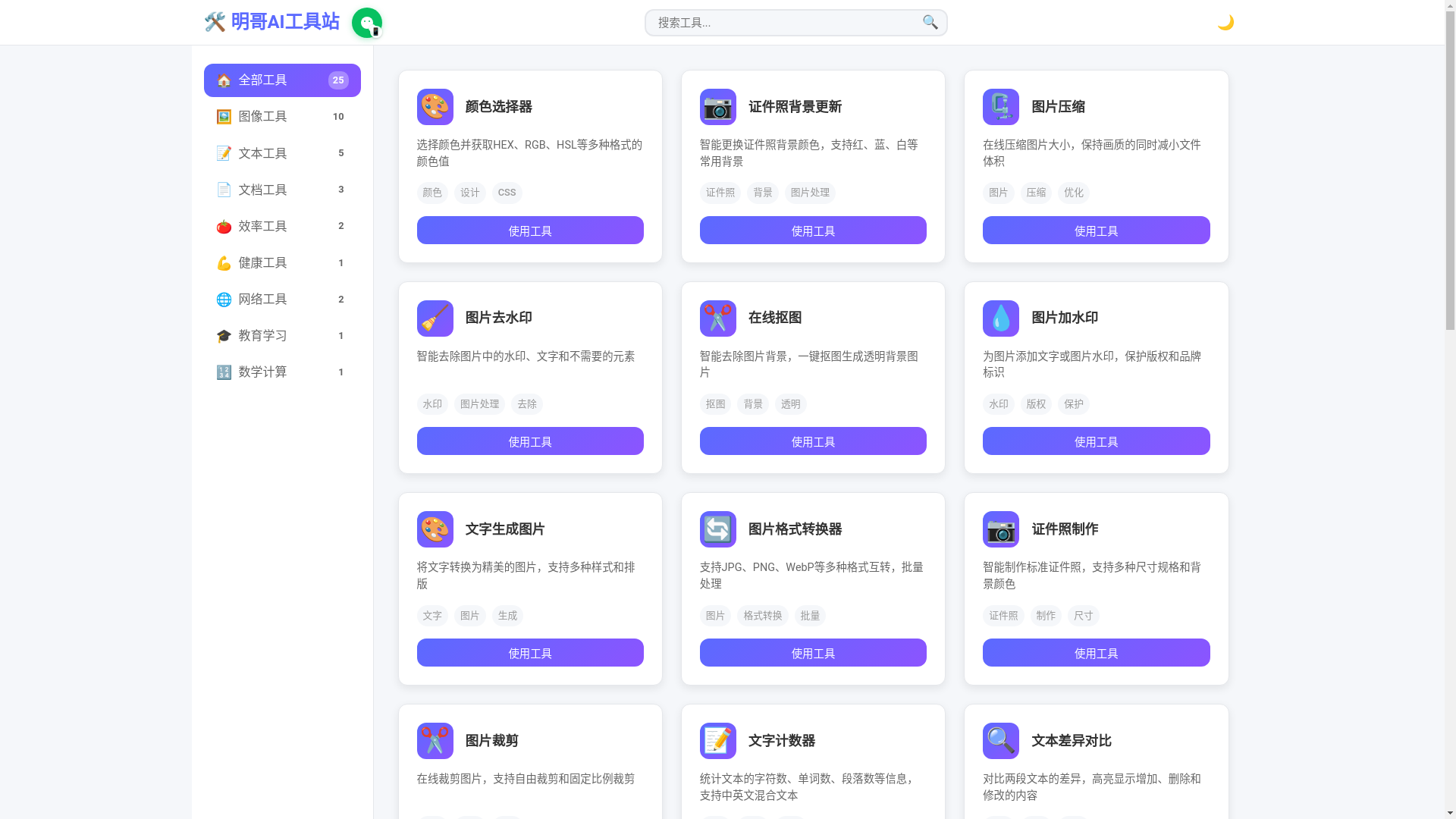 website screenshot of https://test222-ehn.pages.dev/