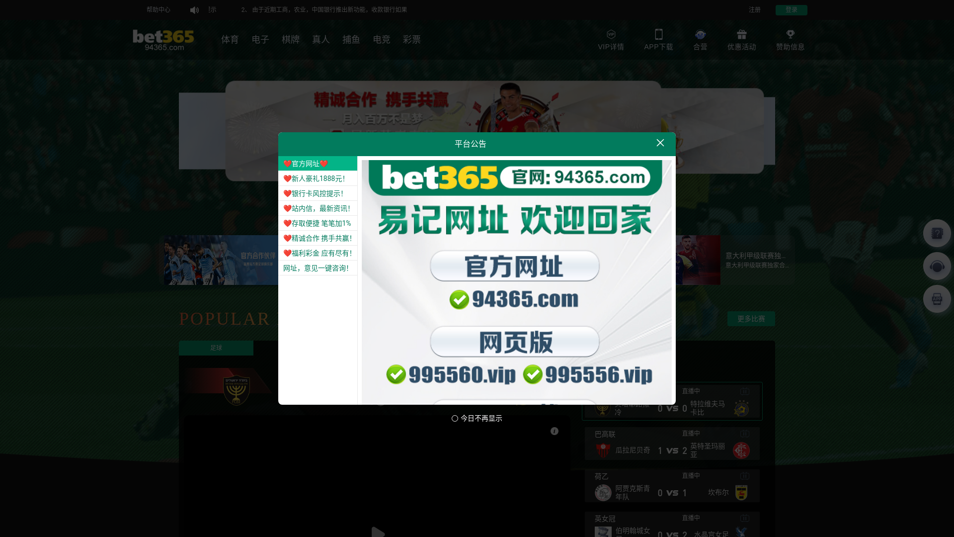 website screenshot of https://w58r.xyz