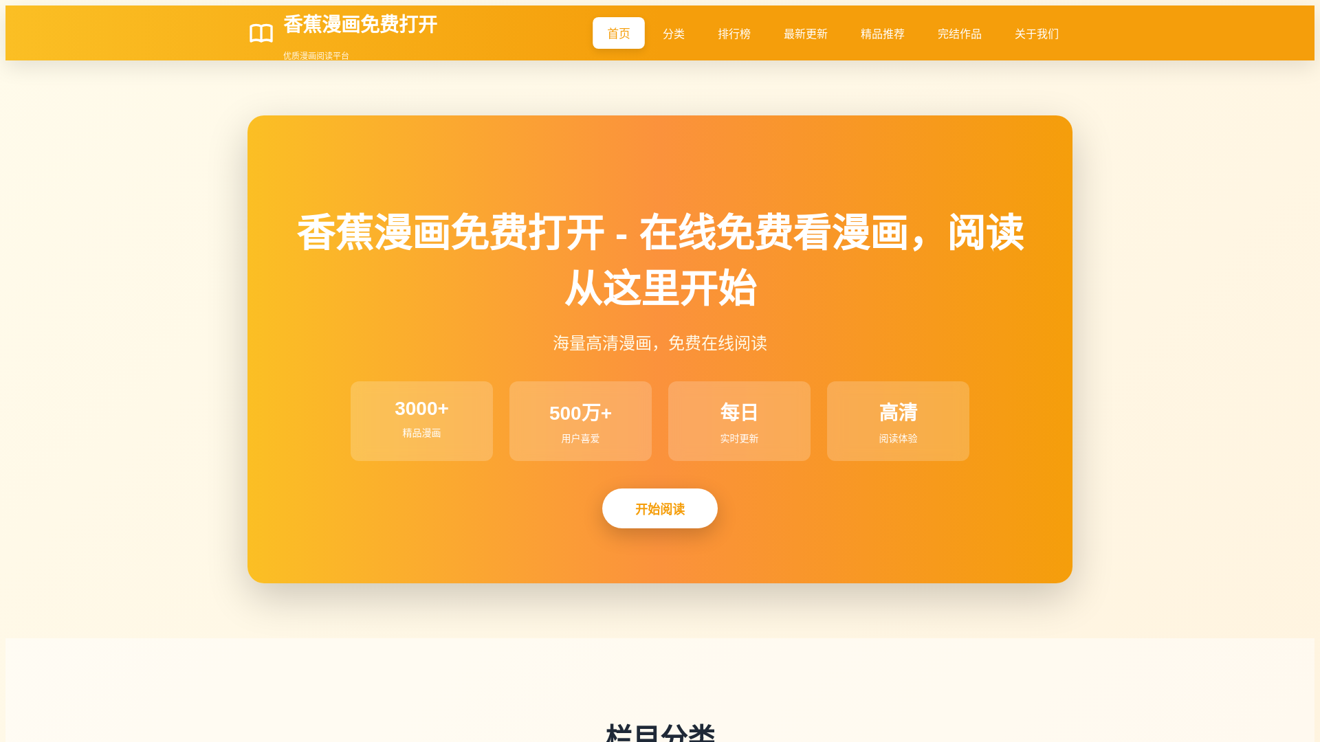 website screenshot of https://asn8o1is.cn/