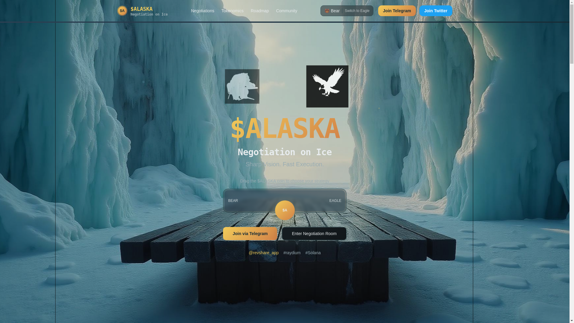 website screenshot of https://alaska-kurtka.pages.dev/