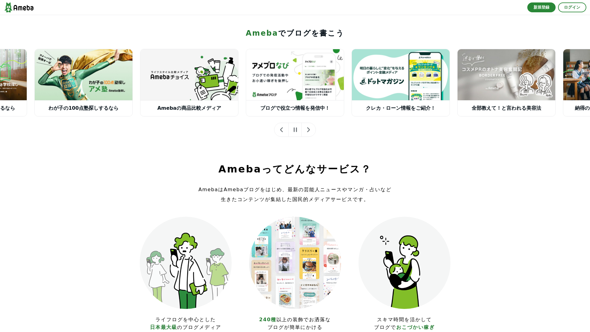 website screenshot of https://cartagestack.digital