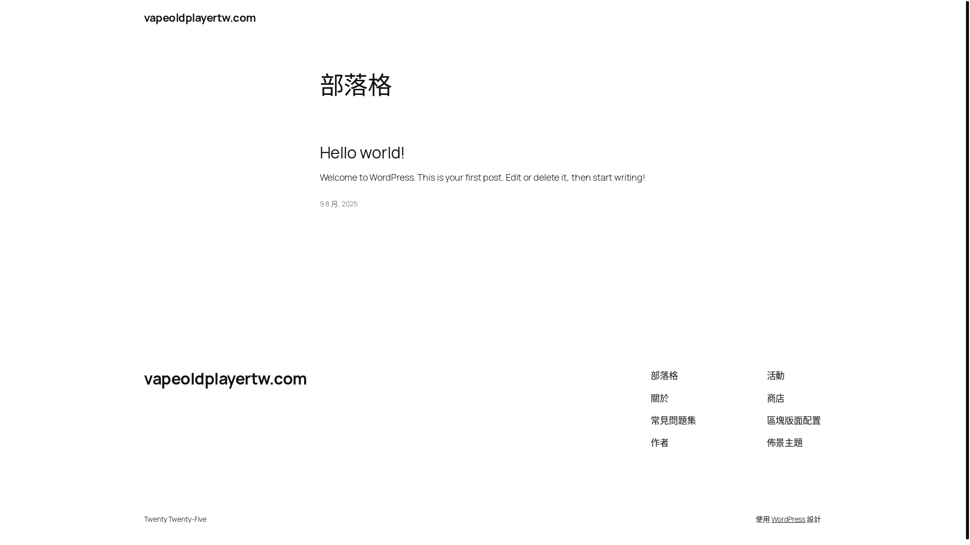 website screenshot of https://vapeoldplayertw.com/