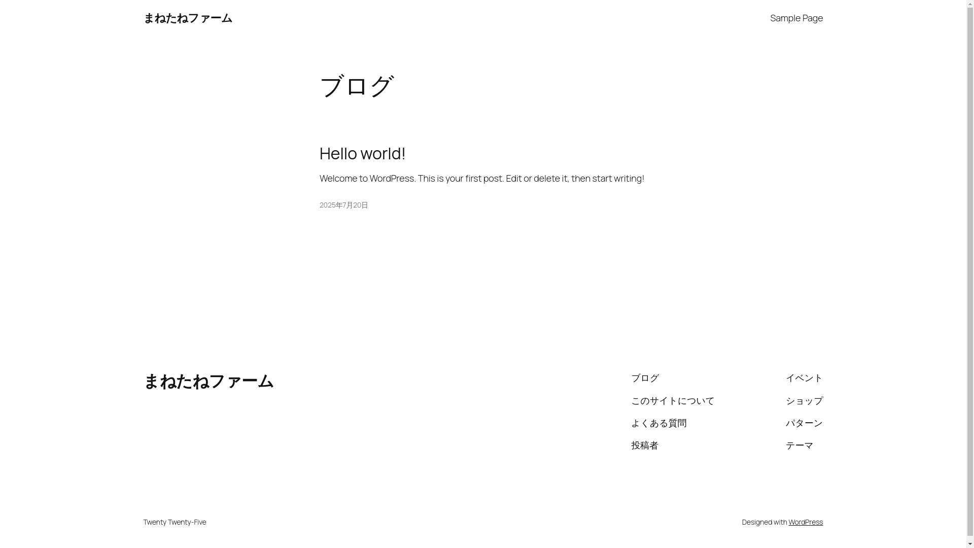 website screenshot of https://manetane-farm.com/