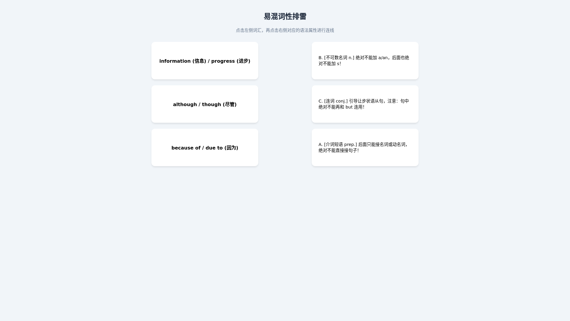 website screenshot of https://lining-baa.pages.dev/