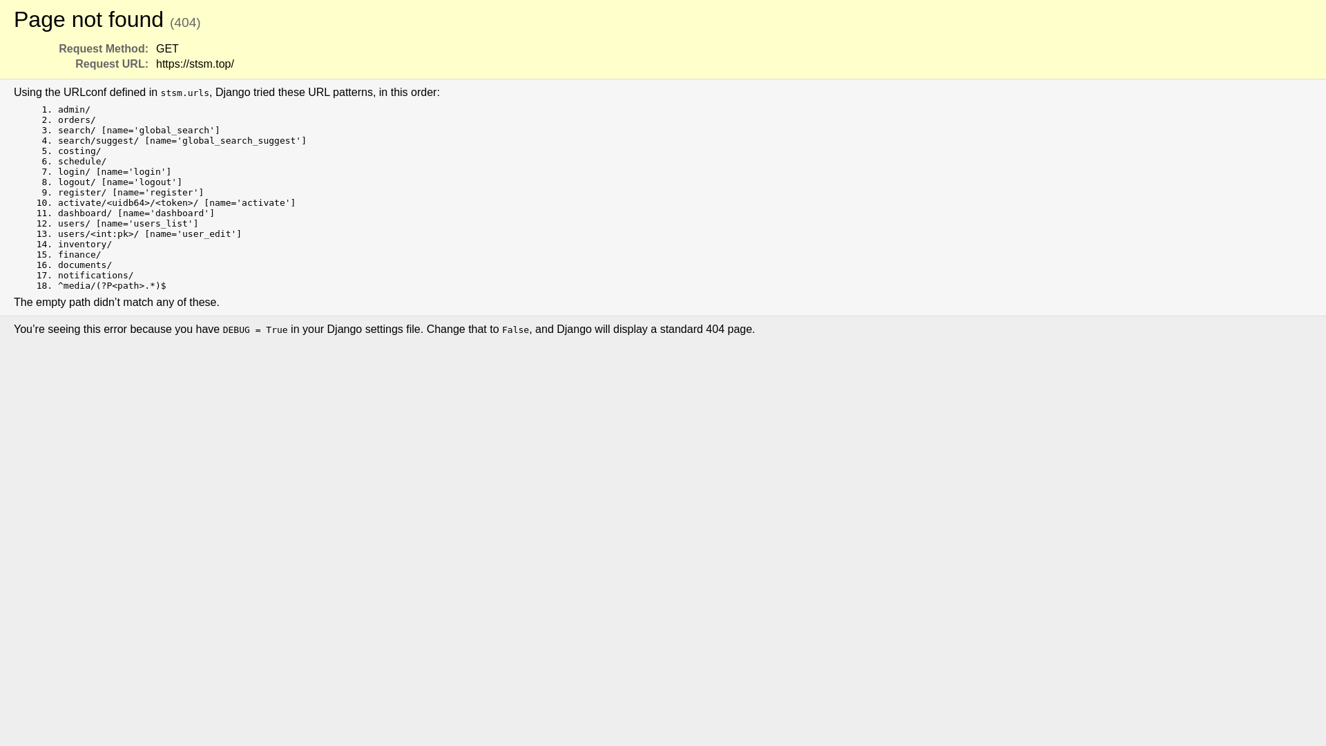 website screenshot of https://stsm.top